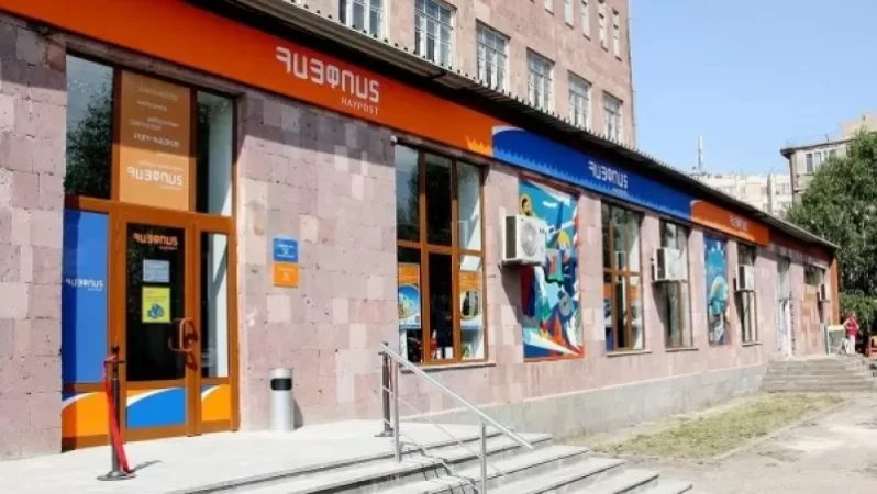 Վաղը Հայփոստի կոնտակտային կենտրոնը, կայքէջը, սոցհարթակներով սպասարկումը հասանելի չեն լինի