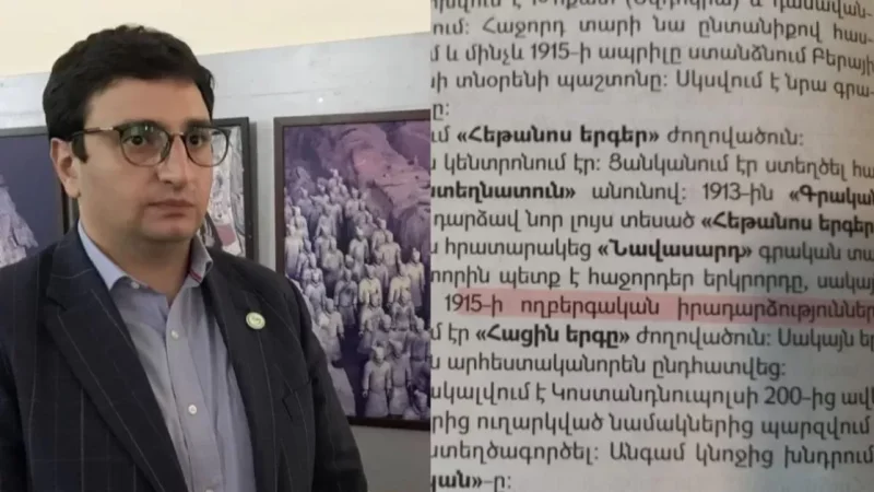 ԼՈւՍԱՆԿԱՐՆԵՐ. «Նոր դասագրքում Ցեղասպանությունը ներկայացված է որպես «ողբերգական իրադարձություն»». Գոռ Սարգսյան