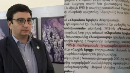 ԼՈւՍԱՆԿԱՐՆԵՐ. «Նոր դասագրքում Ցեղասպանությունը ներկայացված է որպես «ողբերգական իրադարձություն»». Գոռ Սարգսյան