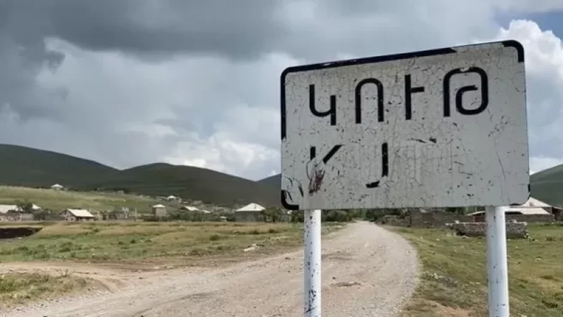 Ինչ վիճակ է Կութ համայնքի ուղղությամբ. համայնքապետը` սահմանային դրության մասին