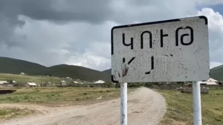 Ինչ վիճակ է Կութ համայնքի ուղղությամբ. համայնքապետը` սահմանային դրության մասին