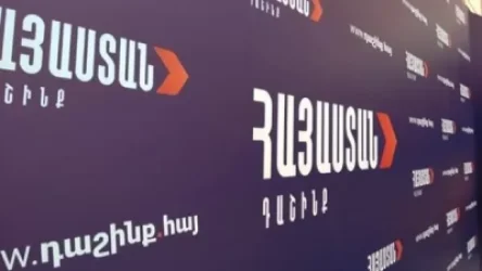«Հայաստան» դաշինքը հայտարարություն է տարածել