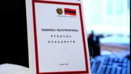 Քրեական օրենսգրքում կրկին փոփոխություններ կլինեն․ «Ժողովուրդ»