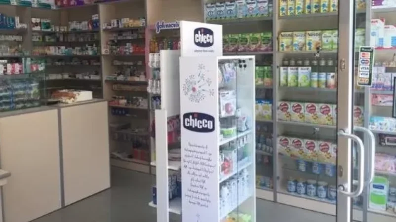 Բուժհաստատությունների և դեղատների լիցենզավորման կարգը կփոխվի․ լիցենզավորումը կդառնա 5 տարով