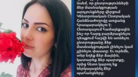 Աբովյանի ԲԿ-ի ՔՊ-ական աշխատակիցը «սպառնում է», որ պարզելու են՝ ով է գնացել ընտրության, ով՝ ոչ. «Հրապարակ»