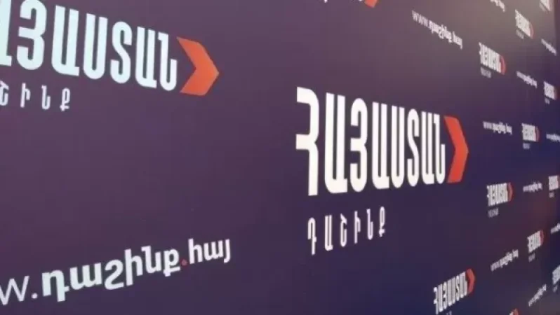 The Armenia Alliance Presents Analysis on the State Budget Draft