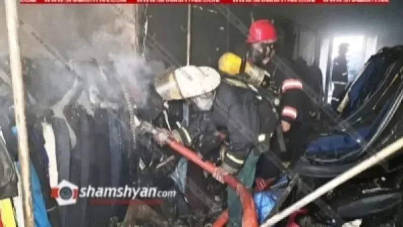 Երևանում հագուստի խանութ է հրդեհվել