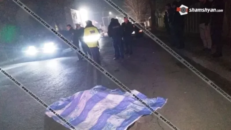 Մահվան ելքով վրաերթ Մասիս քաղաքում. վարորդը դիմել է փախուստի, հետիոտնը տեղում մահացել է. Shamshyan. com