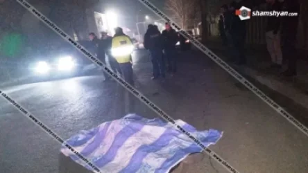 Մահվան ելքով վրաերթ Մասիս քաղաքում. վարորդը դիմել է փախուստի, հետիոտնը տեղում մահացել է. Shamshyan. com