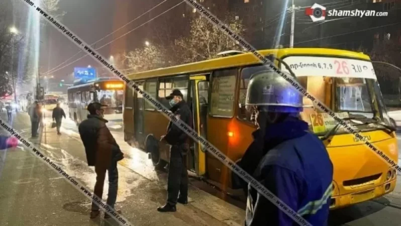 Արտակարգ դեպք՝ Երևանում. կանխվել է թիվ 26 երթուղին սպասարկող ավտոբուսում առաջացած հրդեհը