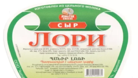 Կասեցվել է «Պանիր լոռի» արտադրատեսակի արտադրական գործունեությունը