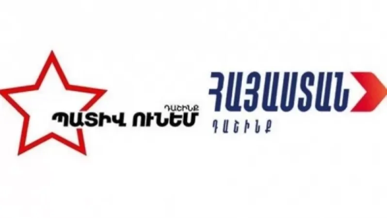 «Հայաստան» և «Պատիվ ունեմ» խմբակցությունները հայտարարություն են տարածել