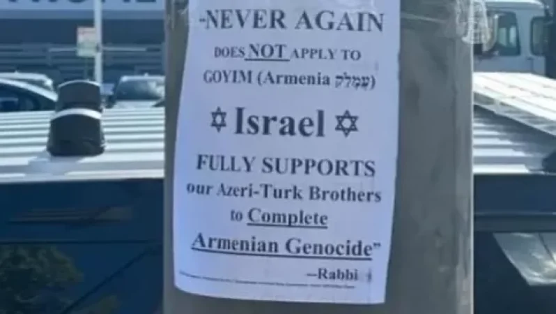 Գլենդելում հակահայ թռուցիկներ են բաժանել