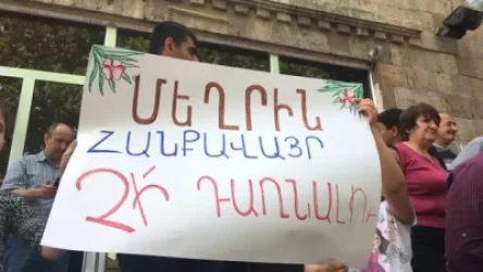 Լիճքի հանքի շահագործման վերաբերյալ հանրային լսումները տապալվեցին