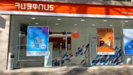 «Հայփոստի» ֆեյսբուքյան էջը ենթարկվել էր հարձակման