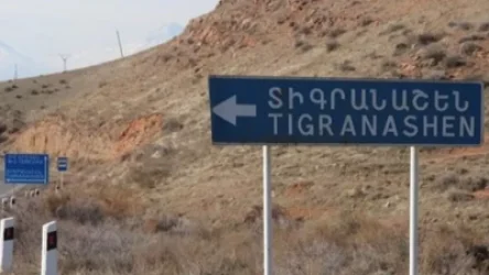 Ինչ խնդրի առաջ կկանգնի Հայաստանը, եթե Տիգրանաշենը տրվի Ադրբեջանին. «Իրավունք»