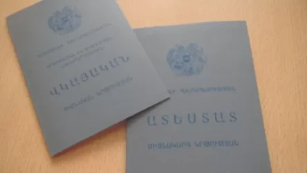Թղթային ատեստատներ այլևս չեն լինի. ԿԳՄՍ նոր որոշումը