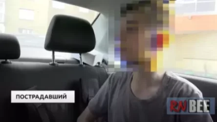 ՏԵՍԱՆՅՈՒԹ. Ուսուցչի պատվերով ավագ դասարանի աշակերտները բռնաբարել են ավելի փոքրերին. ՌԴ