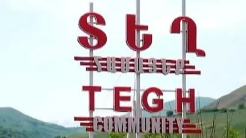 Տեղ գյուղում ինժեներական աշխատանքները վերսկսվել են. ԶԼՄ