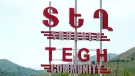 Տեղ գյուղում ինժեներական աշխատանքները վերսկսվել են. ԶԼՄ