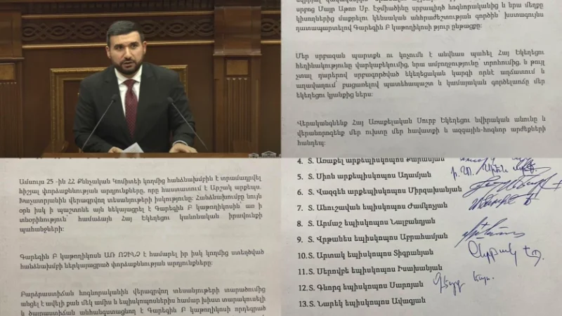 ԼՈՒՍԱՆԿԱՐՆԵՐ. Եպիսկոպոսների հայտարարության ամփոփումը. Վահագն Ալեքսանյան