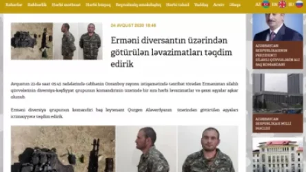 Ադրբեջանի ՊՆ կանխատեսելի բեմադրությունը. ինչ պարզվեց լուսանկարներից