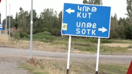 Սոթքում ինչ իրավիճակ է. համայնքապետը հայտնում է