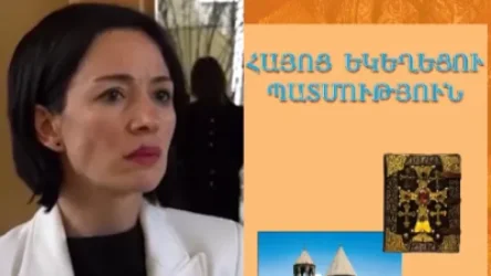 ՏԵՍԱՆՅՈՒԹ. «Հայ եկեղեցու պատմությունը» դուրս կգա դպրոցից. ԿԳՄՍ նախարար
