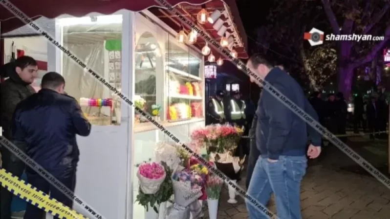 Արմավիրի բանտում մահափորձ կատարողը Երևանում առանձնակի դաժանությամբ սպանել է ծաղկի սրահի վրացի աշխատակցին. Shamshyan .com