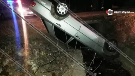 Ավտովթար Արմավիրի մարզում. մեքենան հայտնվել է ջրատարում. Shamshyan. com