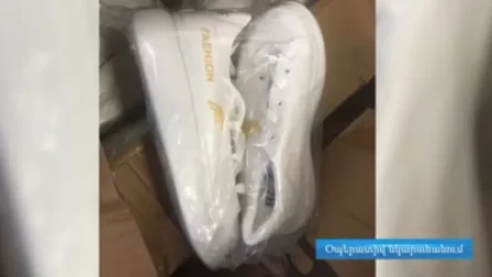 ՏԵՍԱՆՅՈՒԹ. Ղրղզստանից փորձել են  կոշիկ ու հագուստ ներկրել առանց հայտարարագրելու