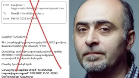 ԼՈՒՍԱՆԿԱՐ. Հայփոստի անունից կեղծ նամակներ են գալիս. զգուշացում