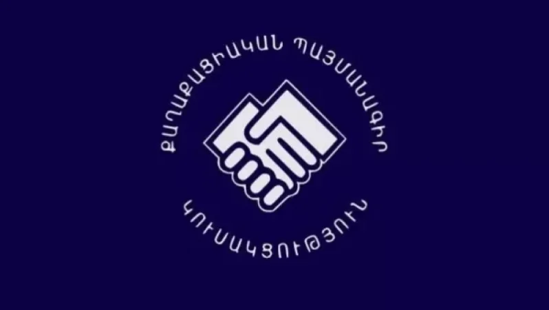 ՔՊ-ն որոշել է նախագահի ընտրության օրը. «Ժողովուրդ»