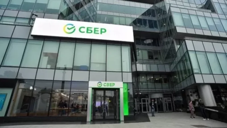 Сбербанк-ը լքում է եվրոպական շուկան
