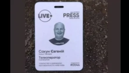Զոհվել է Kiev.Live հեռուստաալիքի օպերատորը