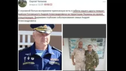 Ռուսական բանակի գեներալ-մայոր է զոհվել․ ուկրաինական լրատվականներ