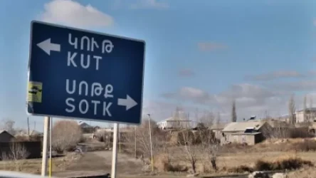 Առավոտ դաշտի վրա են կրակել, բայց գյուղում իրավիճակը դեռ հանգիստ ա․ Կութի նախկին ղեկավար