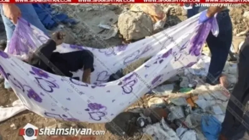 Առեղծվածային դեպք՝ Շիրակի մարզում. Գյումրու քաղաքային աղբանոցում հայտնաբերվել է 30-ամյա տղամարդու դի