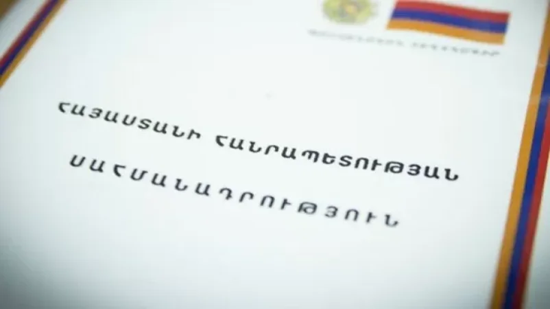 Հայաստանի մայր օրենքը 28 տարեկան է․ այսօր Սահմանադրության օրն է
