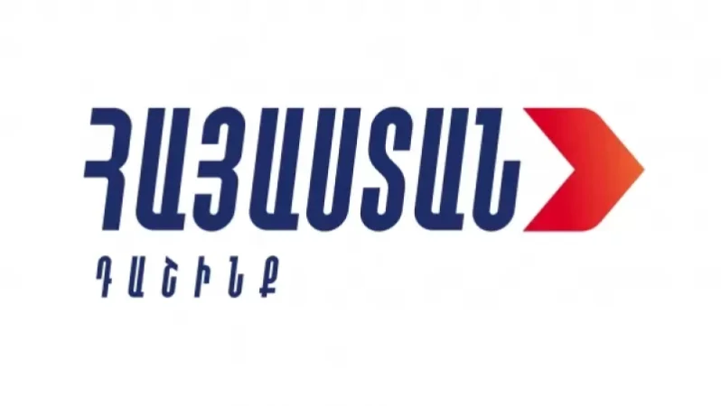 «Հայաստան» խմբակցությունը հայտարարություն է տարածել