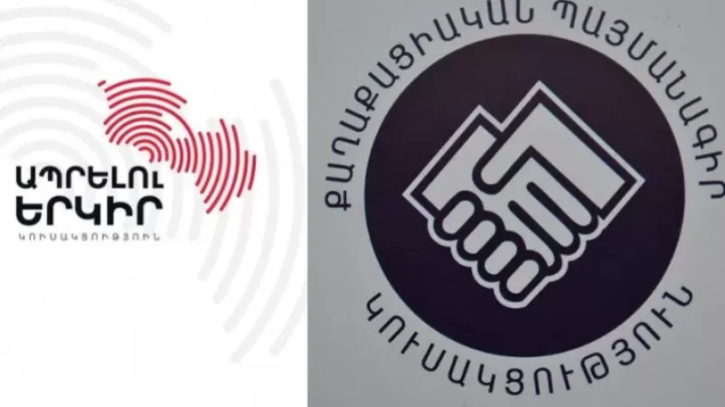 Տաթևում «Ապրելու երկրի» նախաձեռնությամբ ավագանու «ՔՊ»-ական անդամները զրկվել են մանդատներից