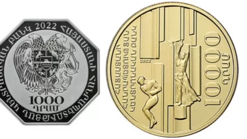 Շրջանառության մեջ են դրվում 4 նոր հուշադրամներ