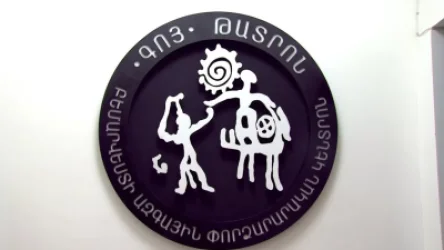 «Գոյ» թատրոնը կշարունակի իր գործունեությունը մինչև Վարչական դատարանի հիմնական դատական ակտի կայացումը