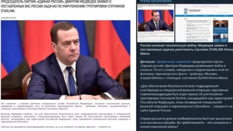 Մեդվեդևի անունից կեղծ հայտարարություններ են տարածվել