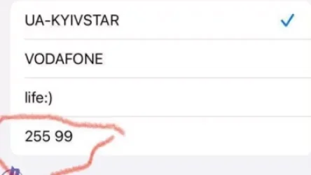 Խերսոնի մարզում ռուսները սեփական կապն են հաստատել՝ գրավելով ուկրաինական Kyivstar-ի աշտարակները