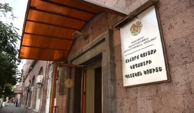 Կադաստրի կոմիտեն հայտարարություն է տարածել