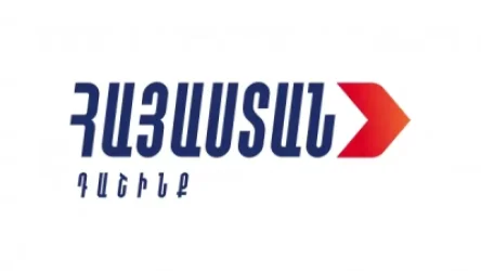 «Հայաստան» խմբակցությունը հայտարարություն է տարածել