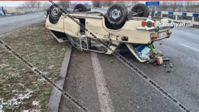 58-ամյա վարորդը Վազ 2103-ով բախվել է ծառերին և գլխիվայր շրջվել․ կան վիրավորներ