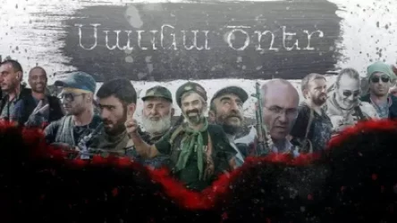 «Սասնա ծռեր»-ի կոչը իշխանություններին