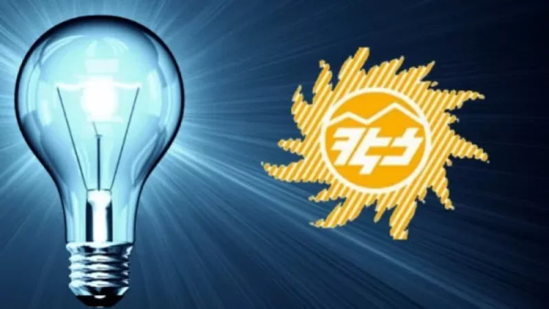 Հոսանք չի լինի Երևանում և 6 մարզում